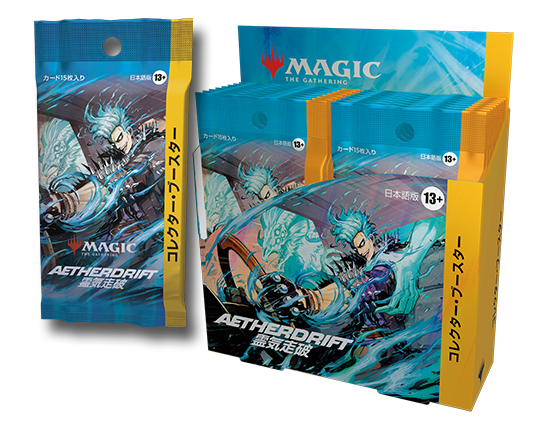 霊気走破』をコレクションする：特に知っておくべき4つのこと｜読み物