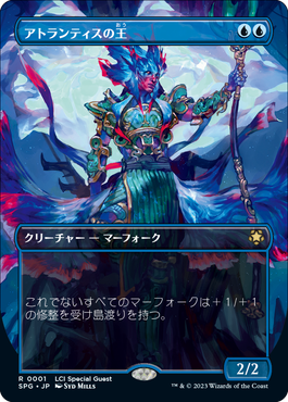 イクサラン：失われし洞窟』における「ザ・リスト」の更新｜読み物