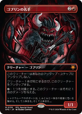 ローウィンの昏明』をコレクションする：特に知っておくべき4つのこと