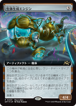 最新パックでのシールド戦に先行リリースも！2月7日～13日はWPN店舗で