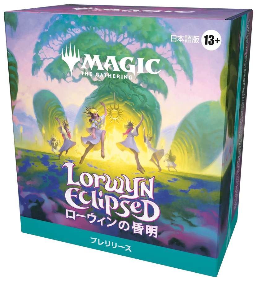 ローウィンの昏明』ファーストルックまとめ｜読み物｜マジック：ザ