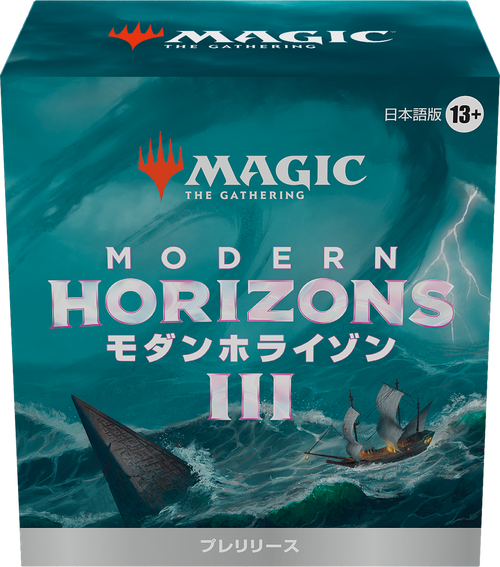 モダンホライゾン3』をコレクションする｜読み物｜マジック：ザ