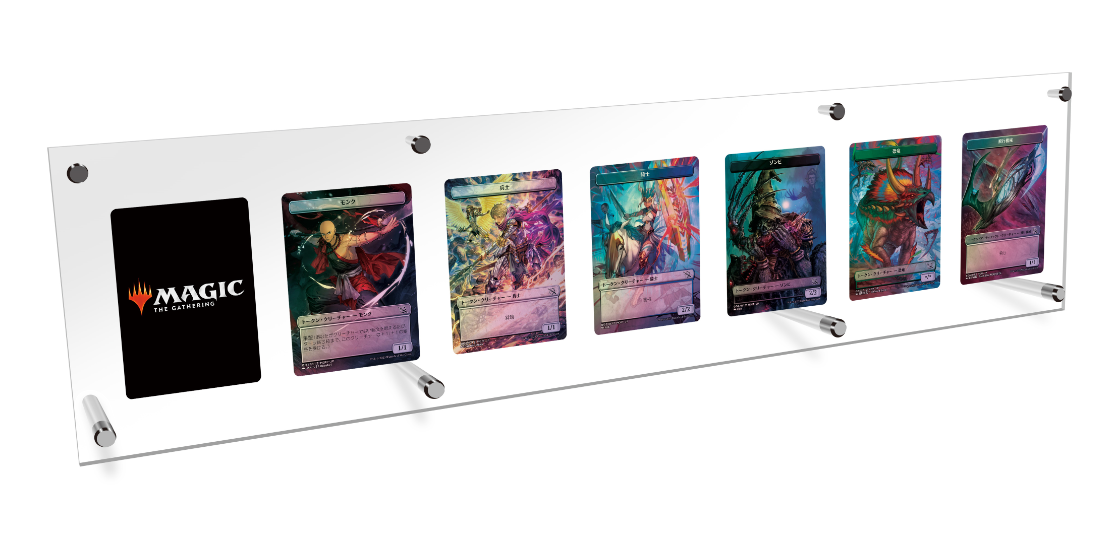 セット・ブースター10パックを買ってもらおう！「『機械兵団の進軍