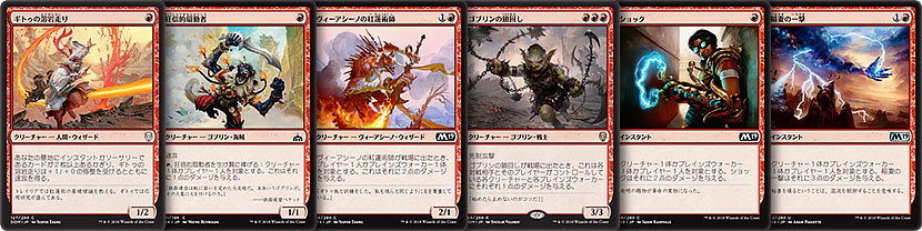 デッキ構築入門