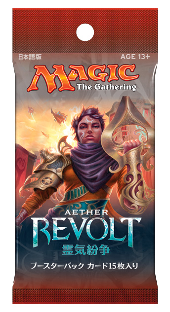 霊気紛争』のパッケージとプロモカード、プレインズウォーカーデッキ