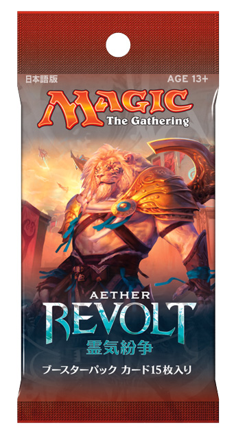 霊気紛争』のパッケージとプロモカード、プレインズウォーカーデッキ