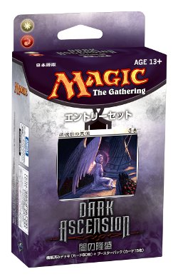 闇の隆盛・エントリーセット｜読み物｜マジック：ザ・ギャザリング