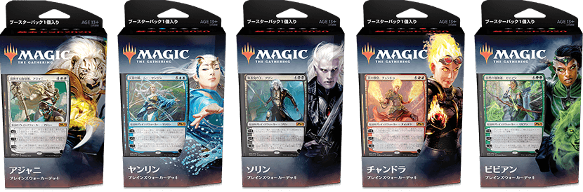 最新セット『基本セット2020』本日発売！ 週末はドラフト