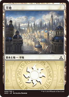 ついに全10ギルドが集結！『ラヴニカの献身』ギルド・キット本日発売