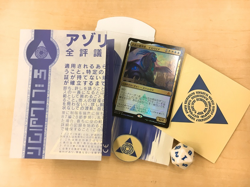 ついに全10ギルドが集結！『ラヴニカの献身』ギルド・キット本日発売