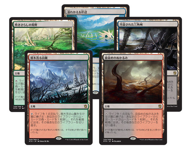 タルキール覇王譚』みんなが選ぶトップ3！｜読み物｜マジック：ザ