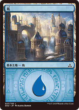 ラヴニカの献身』ギルド・キット｜読み物｜マジック：ザ・ギャザリング