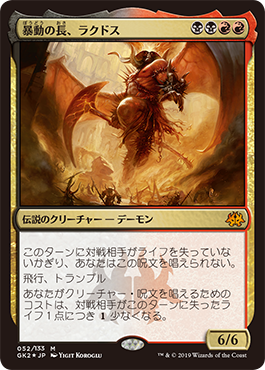 ラヴニカの献身』ギルド・キット｜読み物｜マジック：ザ・ギャザリング