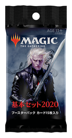 基本セット2020』の各種プロモとパッケージ｜読み物｜マジック：ザ