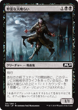 基本セット2020』プレインズウォーカーデッキとSpellslinger Starter