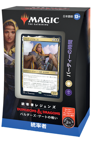 統率者レジェンズ：バルダーズ・ゲートの戦い』統率者デッキ・デッキ