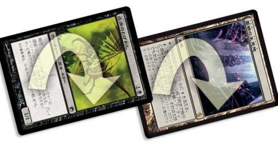 墨蛾の生息地》｜読み物｜マジック：ザ・ギャザリング 日本公式ウェブ