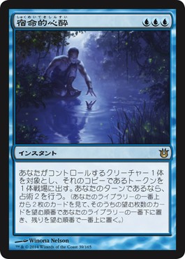 鏡よ、鏡｜読み物｜マジック：ザ・ギャザリング 日本公式ウェブサイト