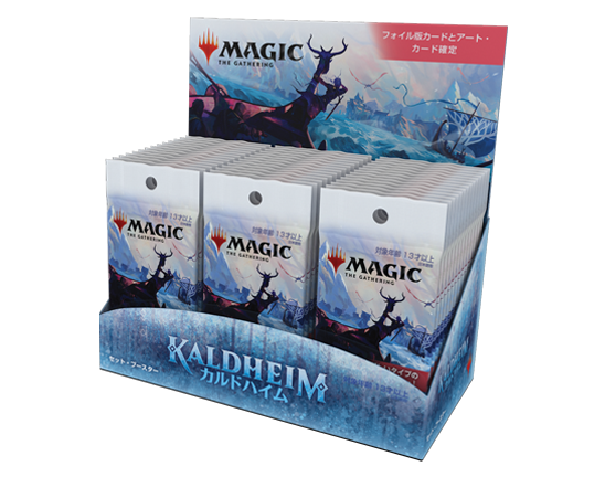 カルドハイム』製品紹介｜読み物｜マジック：ザ・ギャザリング 日本