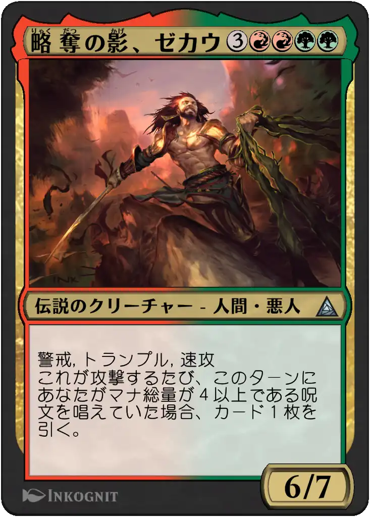 MTGアリーナニュース（2025年9月22日）｜読み物｜マジック：ザ