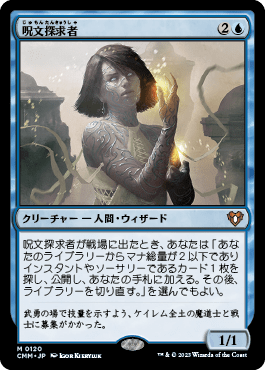 第35回：デッキ紹介《虚空喰らい、ズロドック》｜読み物｜マジック：ザ