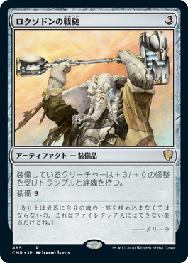 MTG】ウォーハンマーコラボのSecretLairが公式オンラインで予約開始