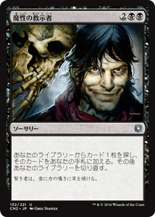 マジック：ザ・ギャザリング 日本公式ウェブサイト