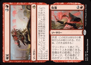 マジック：ザ・ギャザリング 日本公式ウェブサイト