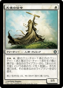 アラーラの断片｜カードギャラリー｜マジック：ザ・ギャザリング 日本