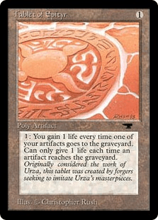 アンティキティー｜カードギャラリー｜マジック：ザ・ギャザリング