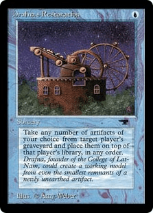 アンティキティー｜カードギャラリー｜マジック：ザ・ギャザリング