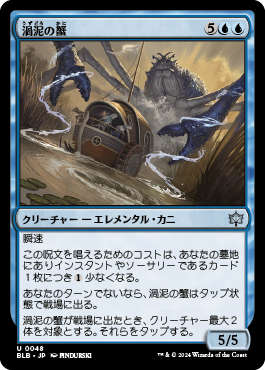 イゼット講義：スゴイ講義と海洋生物たち（スタンダード）｜読み物