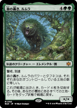 スゥルタイ・リアニメイト：突然の流行デッキ（スタンダード）｜読み物