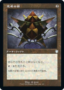 第31回：デッキ紹介《偉大なる統一者、アトラクサ》｜読み物｜マジック