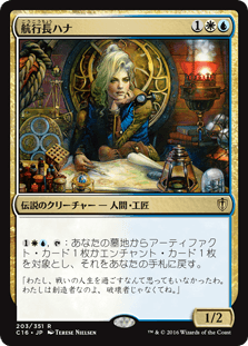 マジック：ザ・ギャザリング 日本公式ウェブサイト