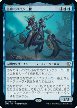 マジック：ザ・ギャザリング 日本公式ウェブサイト