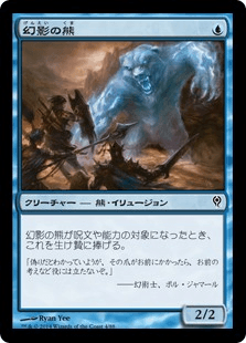 デュエルデッキ：ジェイス vs ヴラスカ｜カードギャラリー｜マジック