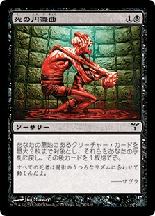 マジック：ザ・ギャザリング 日本公式ウェブサイト