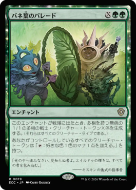 マジック：ザ・ギャザリング 日本公式ウェブサイト