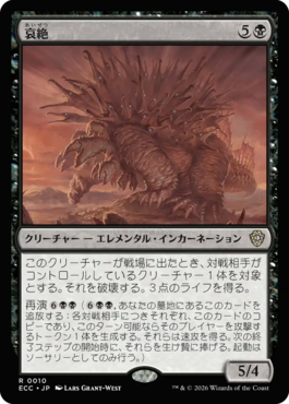 マジック：ザ・ギャザリング 日本公式ウェブサイト