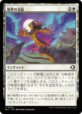 マジック：ザ・ギャザリング 日本公式ウェブサイト