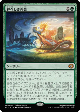 マジック：ザ・ギャザリング 日本公式ウェブサイト