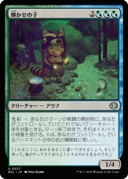 マジック：ザ・ギャザリング 日本公式ウェブサイト