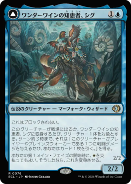 マジック：ザ・ギャザリング 日本公式ウェブサイト