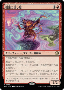 マジック：ザ・ギャザリング 日本公式ウェブサイト