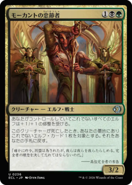 マジック：ザ・ギャザリング 日本公式ウェブサイト