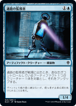 彩色の宇宙儀について考える - ロダーシャの考察