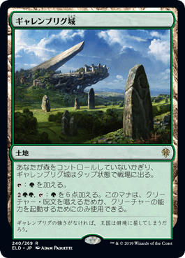 今週のCool Deck：緑単ランプ、エムラクールのいる世界（パイオニア