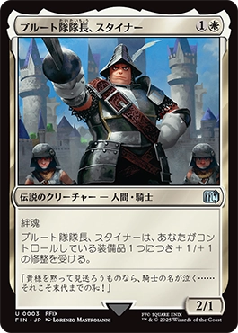 マジック：ザ・ギャザリング——FINAL FANTASY｜カードギャラリー