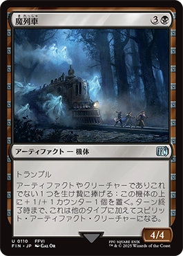 どう使うんだいこの1枚シリーズ！《武器製造》デッキ（スタンダード